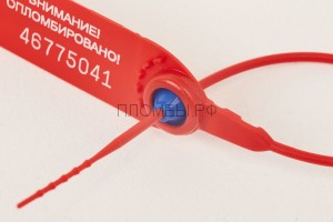 Пломба пластиковая номерная ФАСТ 330