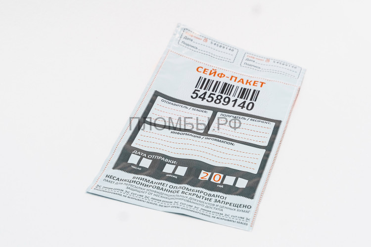 Сейф-пакет 296х400 Сейф-пакет 296х400